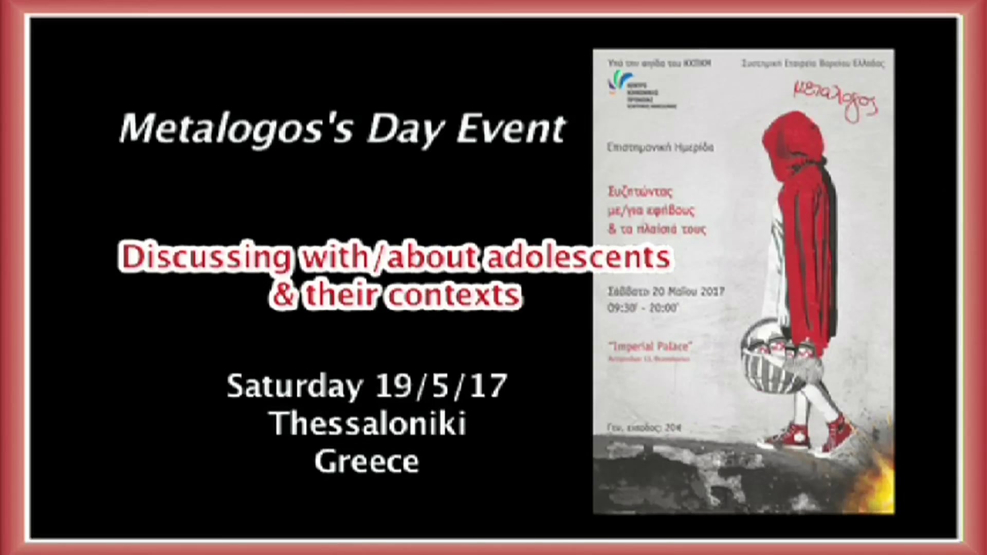 Impressions from Metalogos’ Day Event